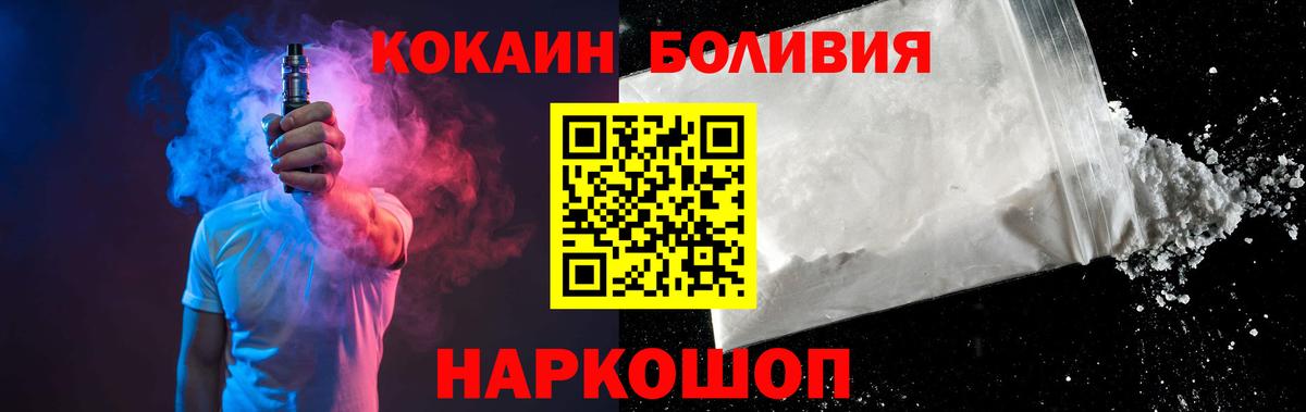 Cocaine VHQ Хасавюрт