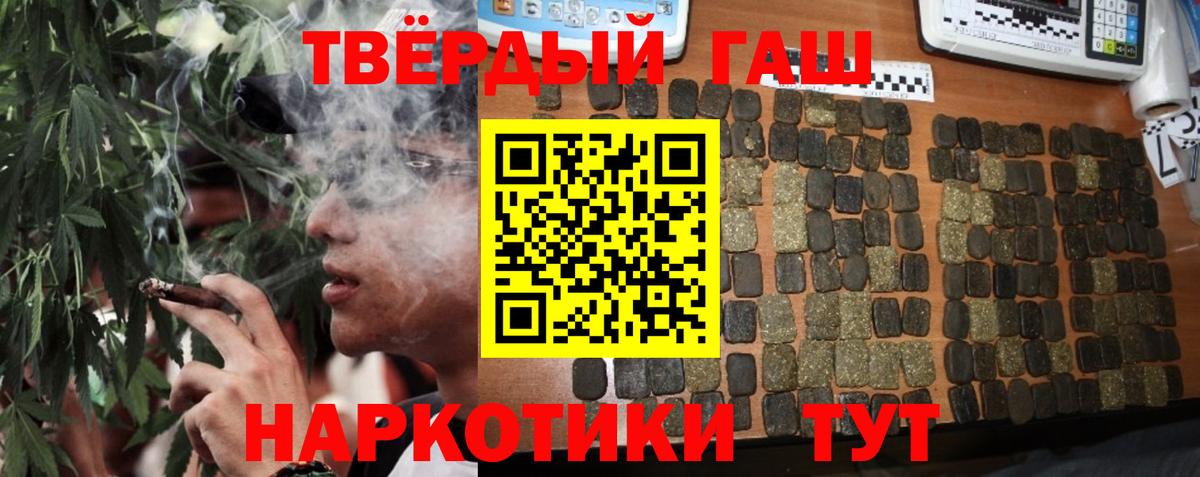 Гашиш Изолятор  Гашиш  ГАШИШ убойный  Хасавюрт  Вход с VPN 