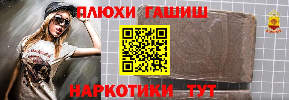 ГАШИШ хэш Хасавюрт