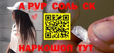 дживик Конаково