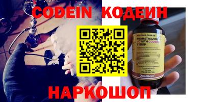 гашишное масло Комсомольск-на-Амуре