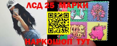 гашишное масло Комсомольск-на-Амуре