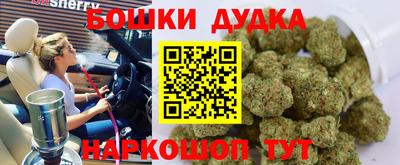 гашишное масло Комсомольск-на-Амуре