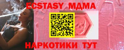 apvp Краснокаменск