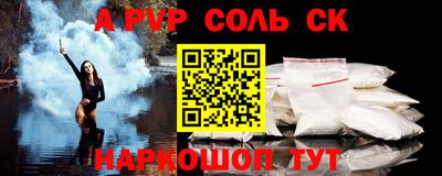 mdpv Коммунар