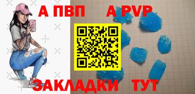 дживик Конаково