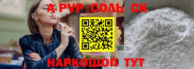 гашишное масло Комсомольск-на-Амуре