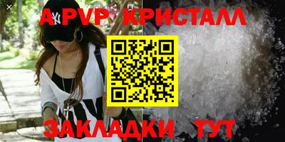 mdpv Коммунар