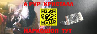 марки lsd Краснознаменск