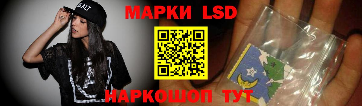 Хасавюрт  LSD-25 экстази ecstasy  Вход с VPN 
