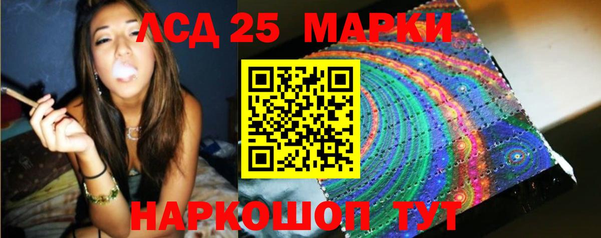 ЛСД экстази ecstasy Хасавюрт