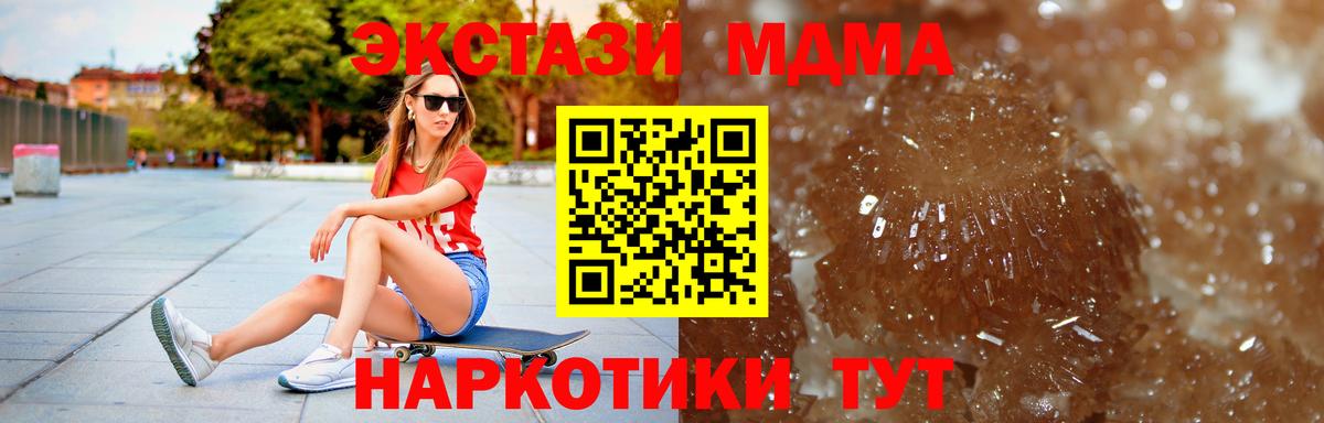 MDMA Molly  Вход с VPN  МДМА  MDMA молли  Хасавюрт 