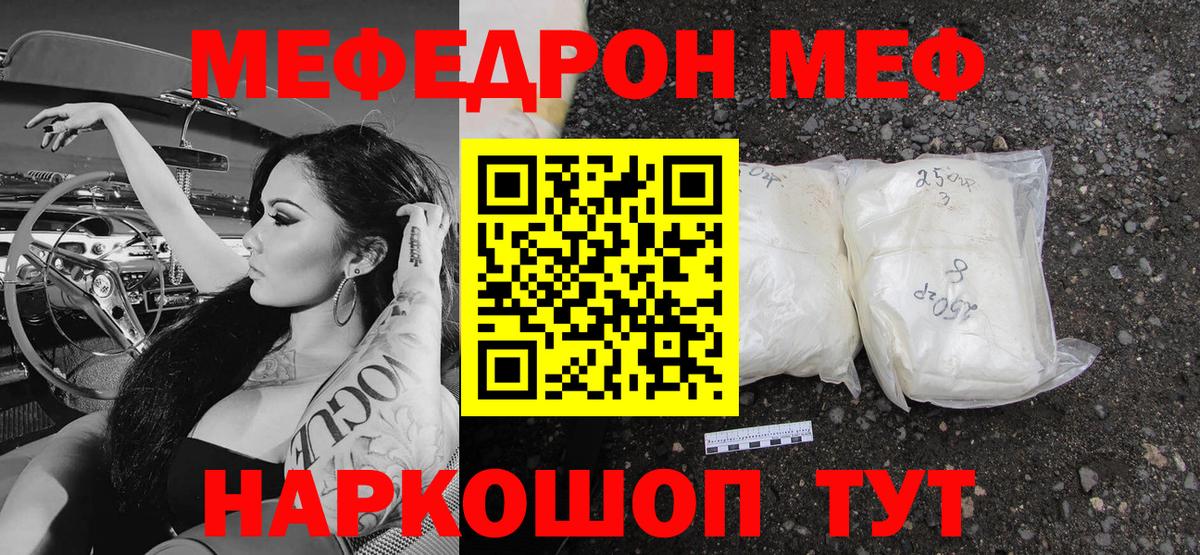 Хасавюрт  МЕФ VHQ  МЯУ-МЯУ VHQ  Вход с VPN 
