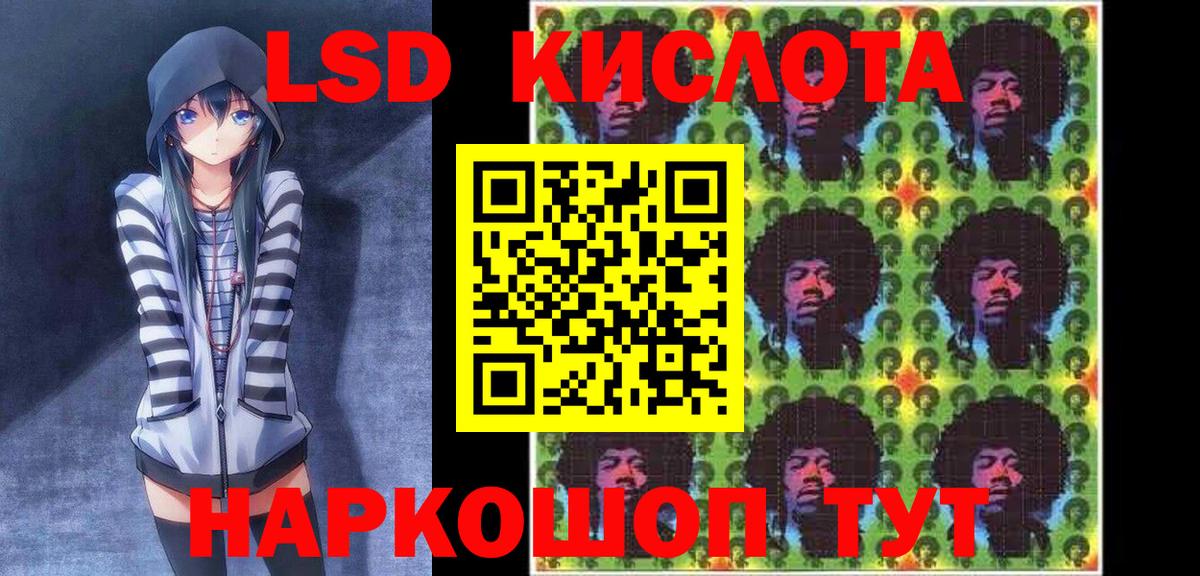 Наркотические марки 1,8мг  Вход с VPN  Наркотические марки 1,8мг  Хасавюрт 