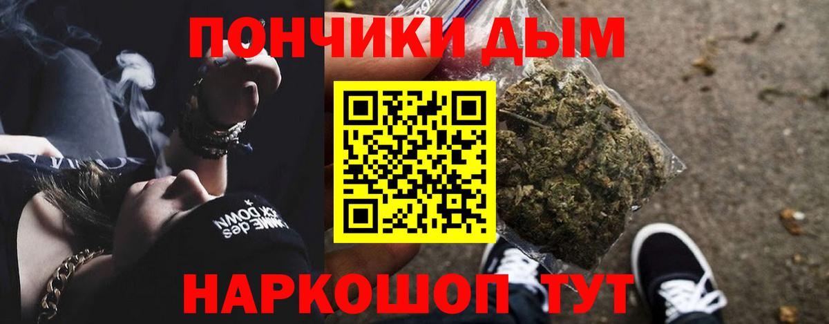 МАРИХУАНА Bruce Banner  Бошки Шишки ГИДРОПОН  Вход с VPN  Бошки марихуана сатива  Хасавюрт 